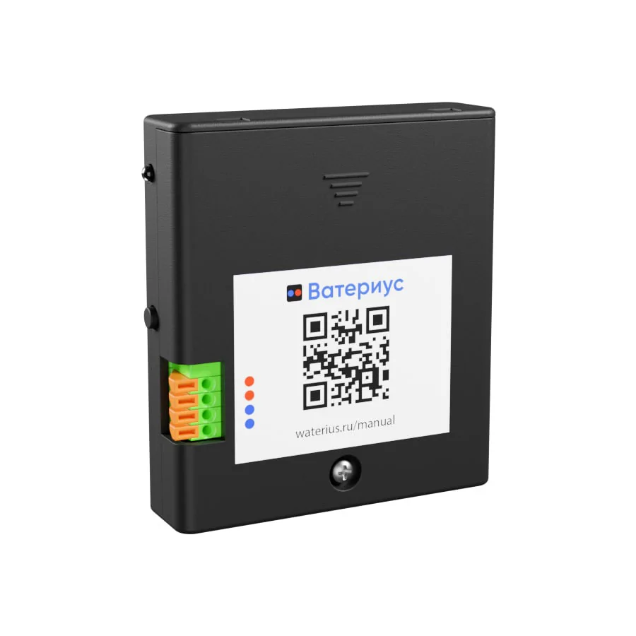 Комплект для онлайн передачи данных Ватериус