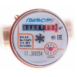 Установка счётчиков воды Пульсар